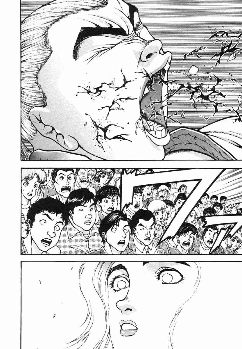 Page 16 Chapter 147 Garouden