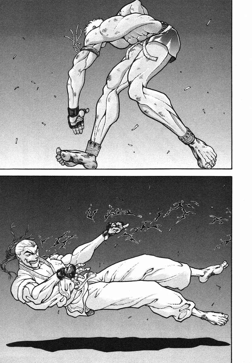 Page 17 Chapter 147 Garouden