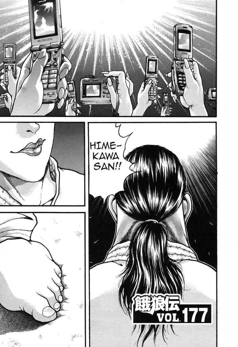 Page 1 Chapter 177 Garouden