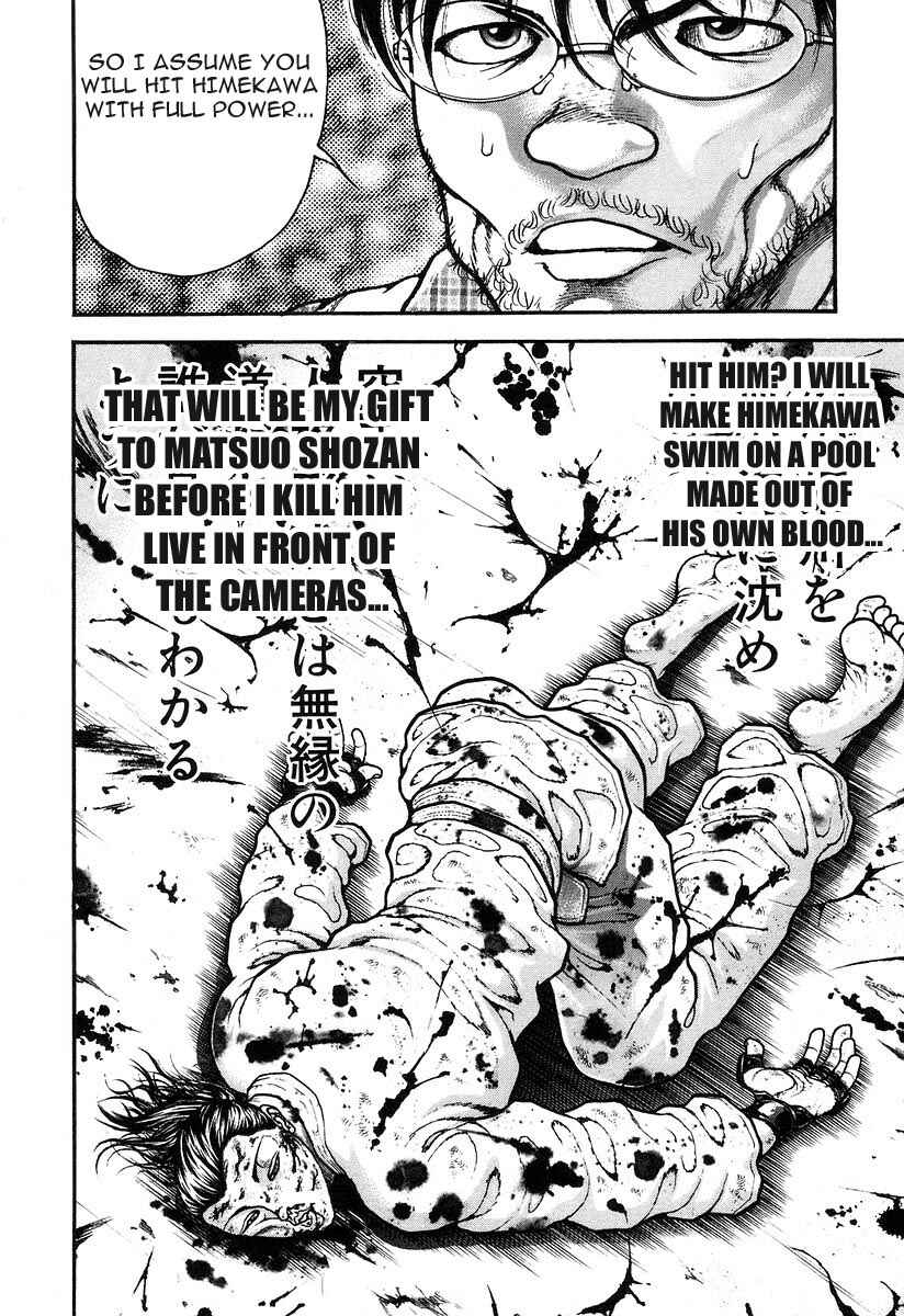 Page 15 Chapter 177 Garouden