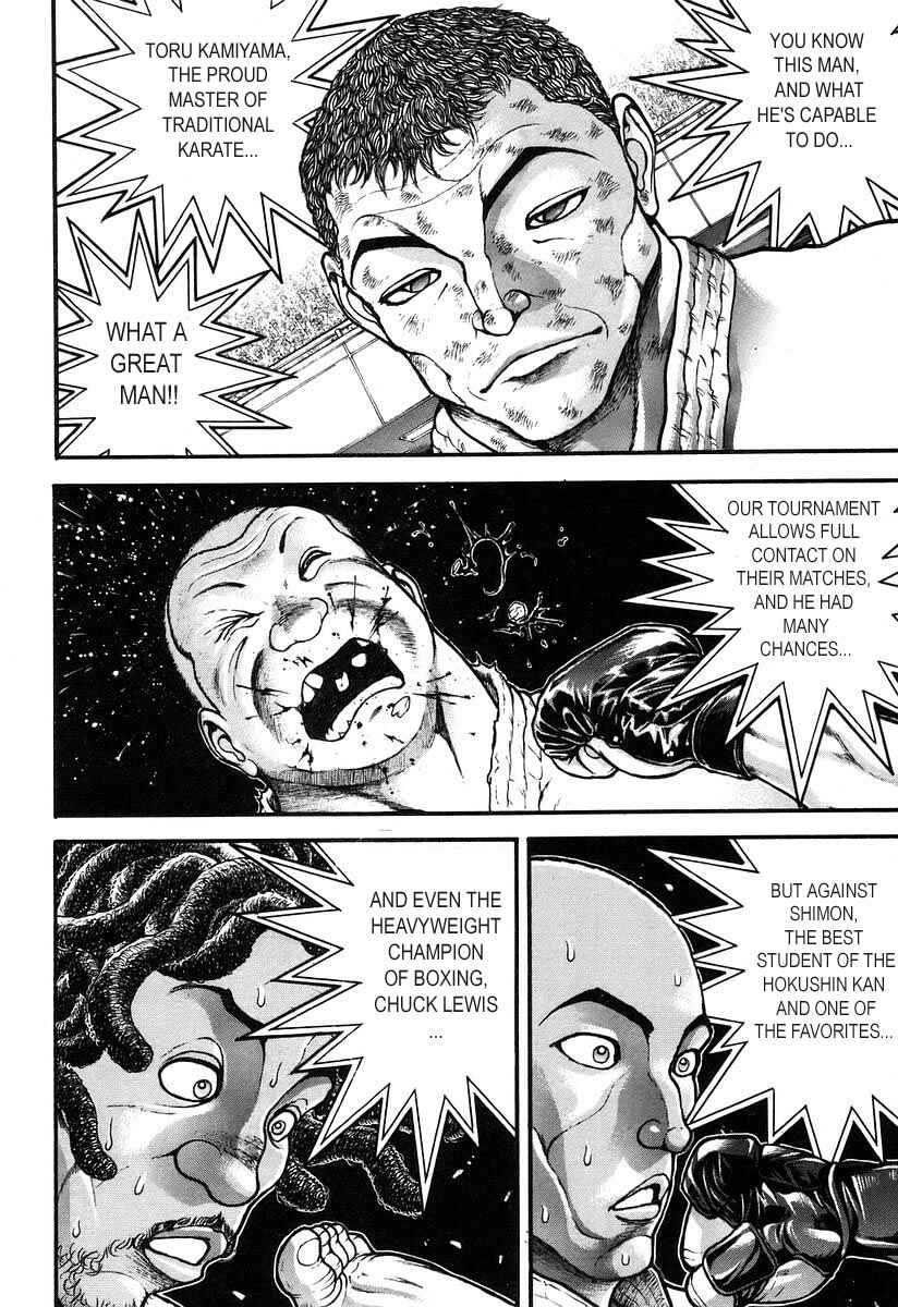 Page 3 Chapter 177 Garouden
