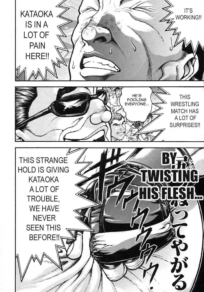 Page 18 Chapter 169 Garouden