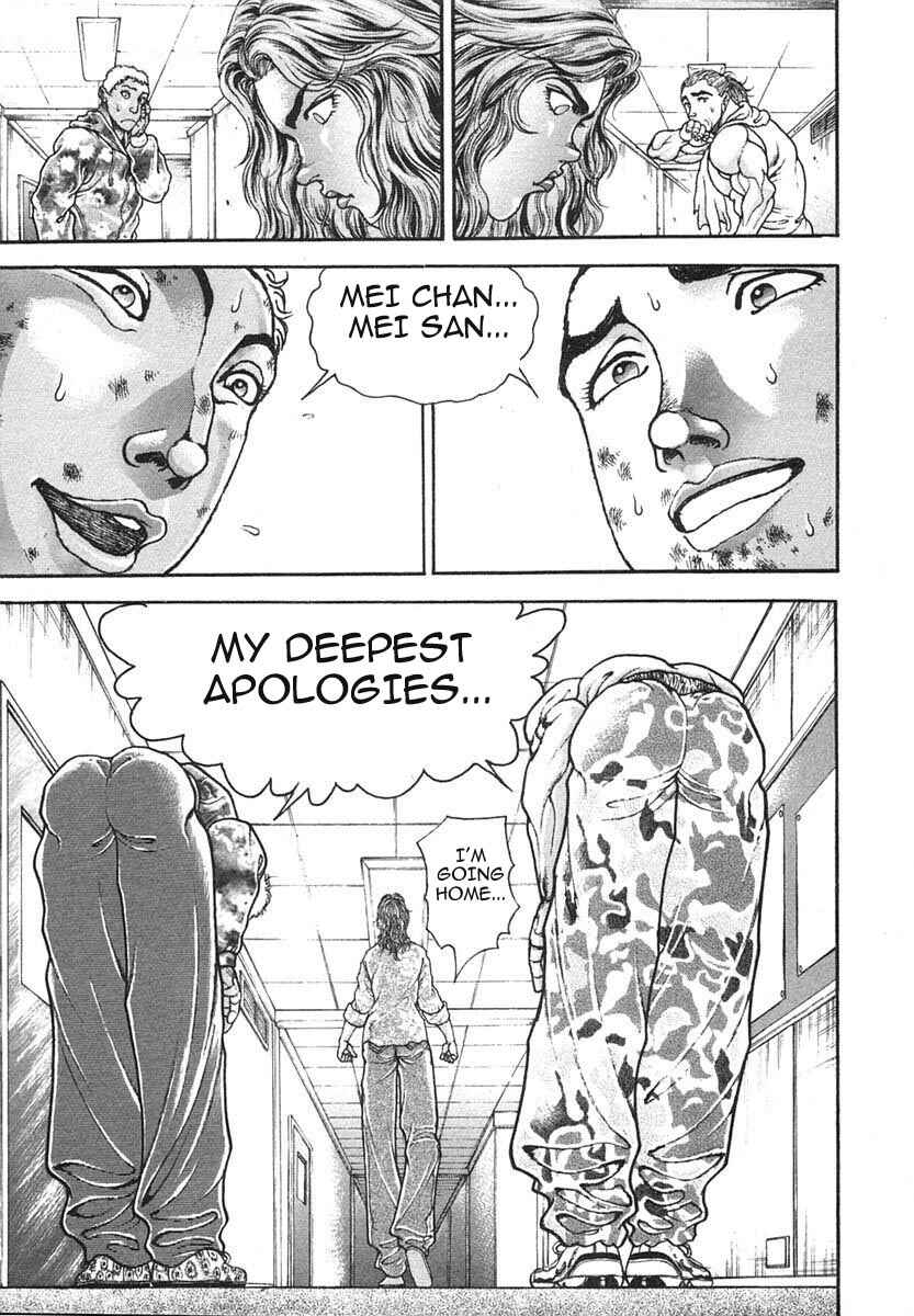 Page 17 Chapter 149 Garouden