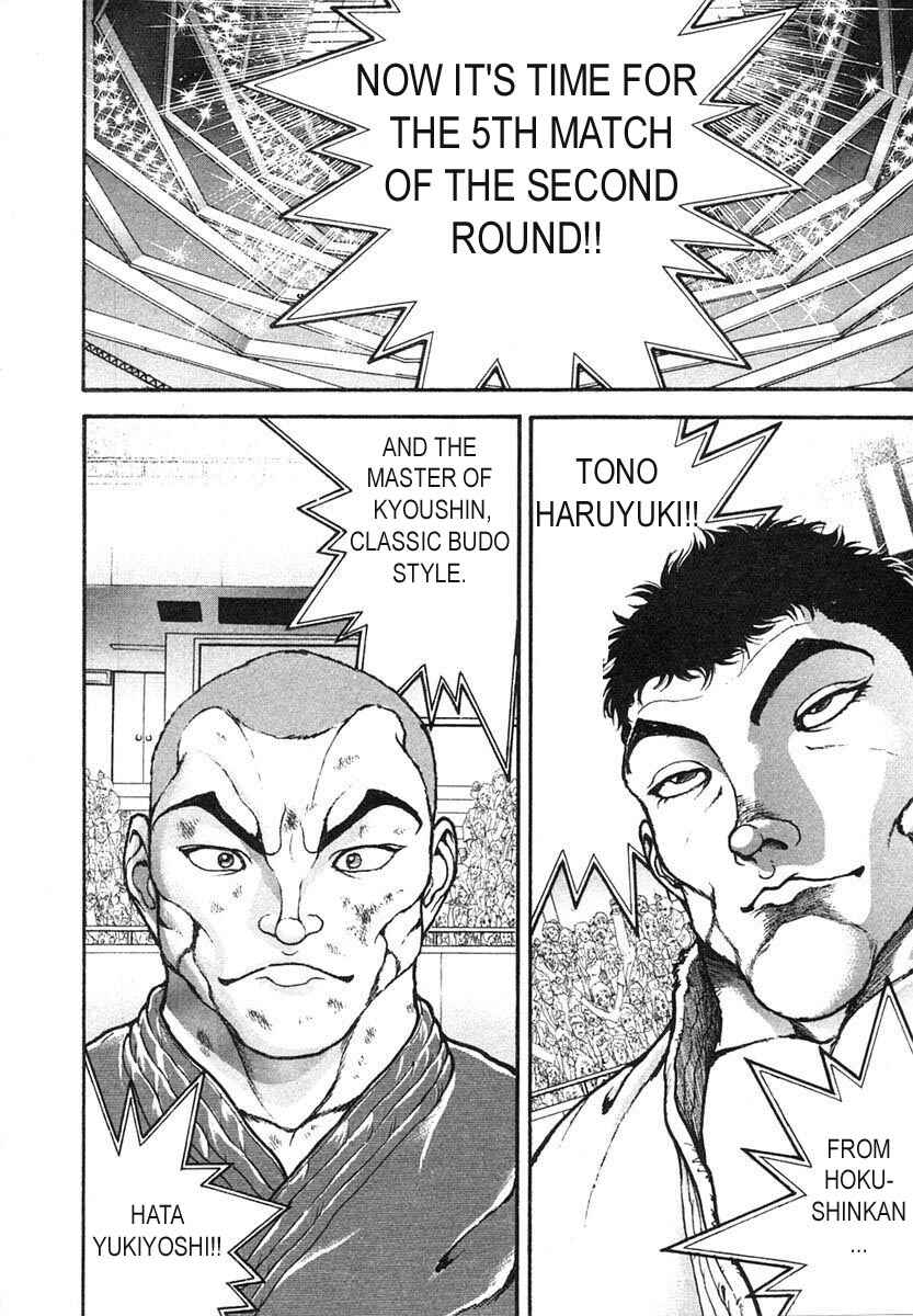 Page 18 Chapter 149 Garouden