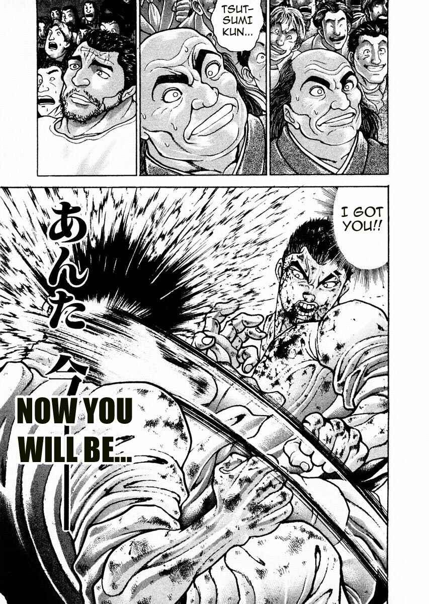 Page 13 Chapter 83 Garouden