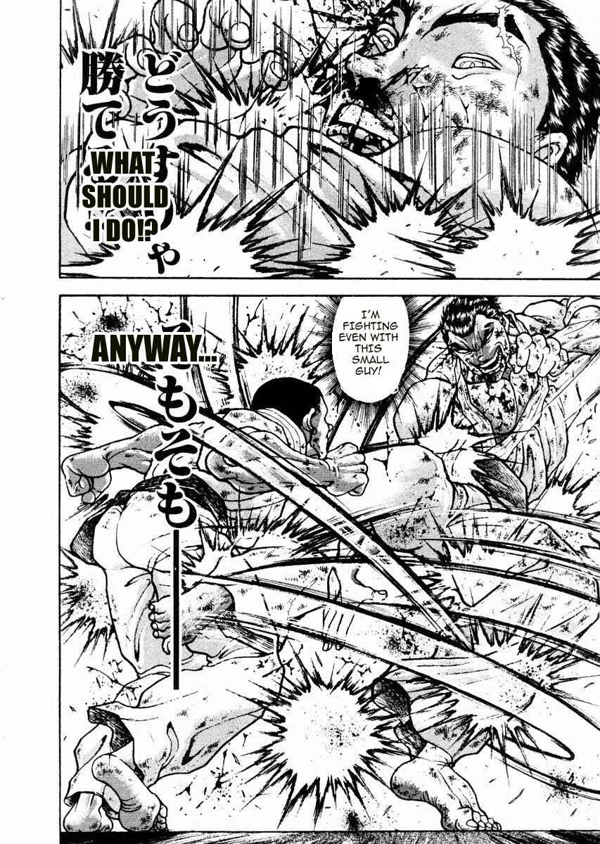 Page 4 Chapter 83 Garouden