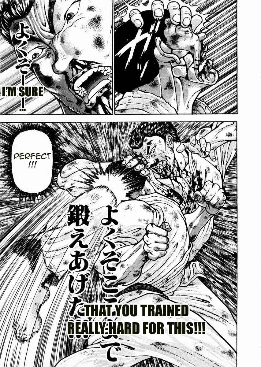 Page 7 Chapter 83 Garouden