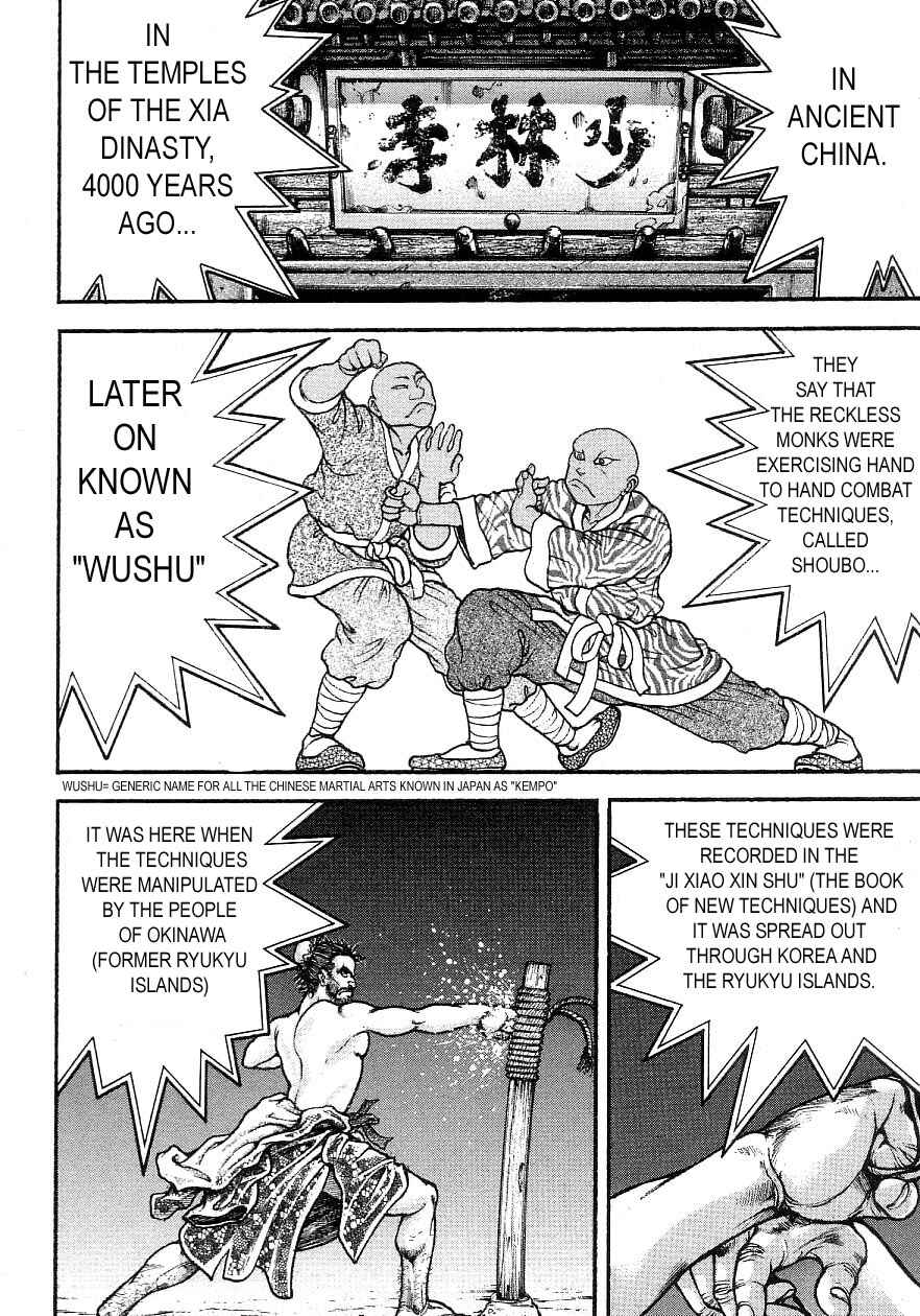 Page 2 Chapter 197 Garouden