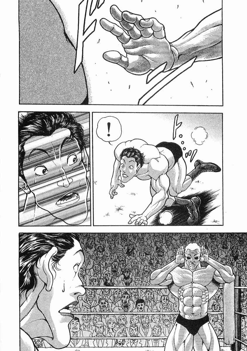 Page 13 Chapter 41 Garouden