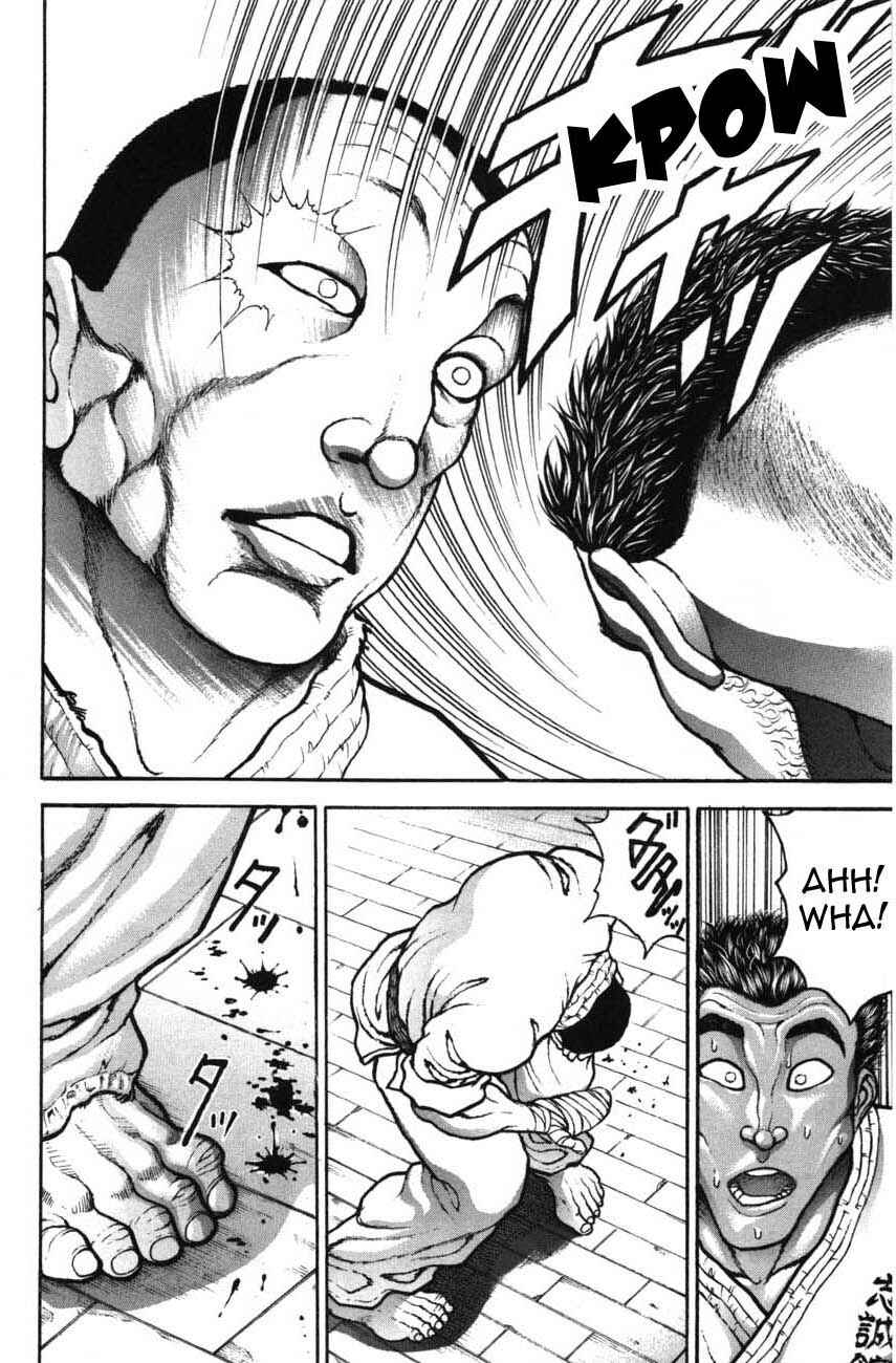Page 11 Chapter 216 Garouden