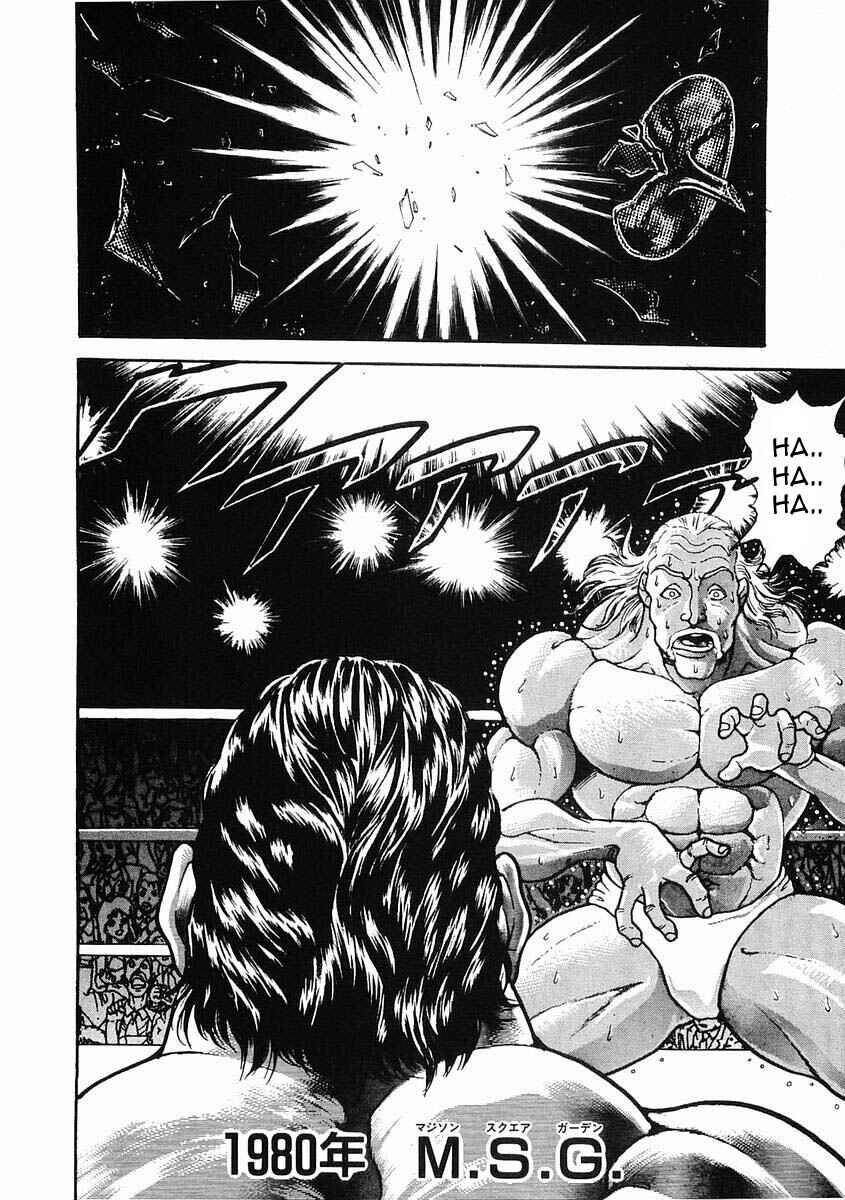 Page 14 Chapter 29 Garouden