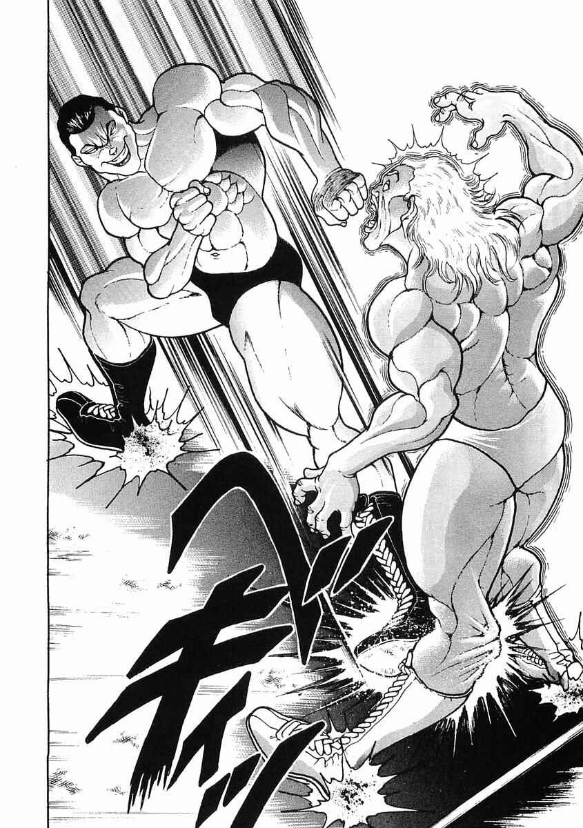 Page 16 Chapter 29 Garouden