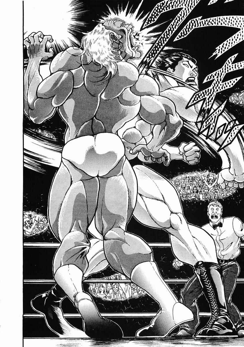 Page 18 Chapter 29 Garouden