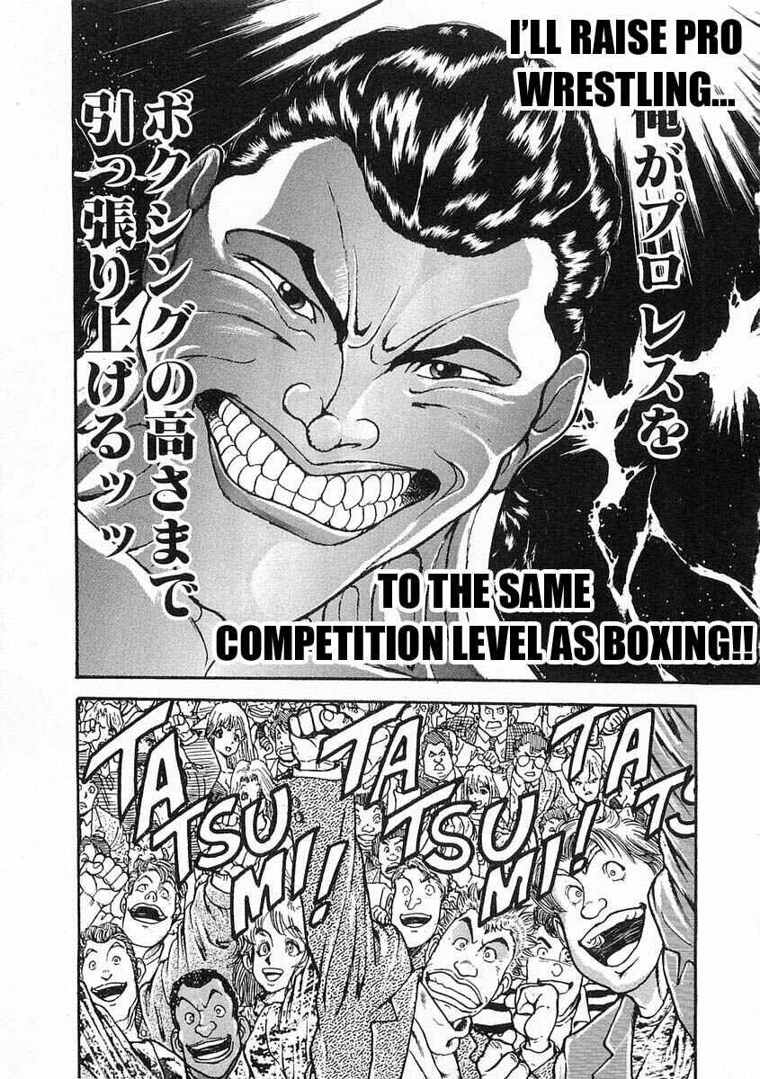 Page 35 Chapter 29 Garouden