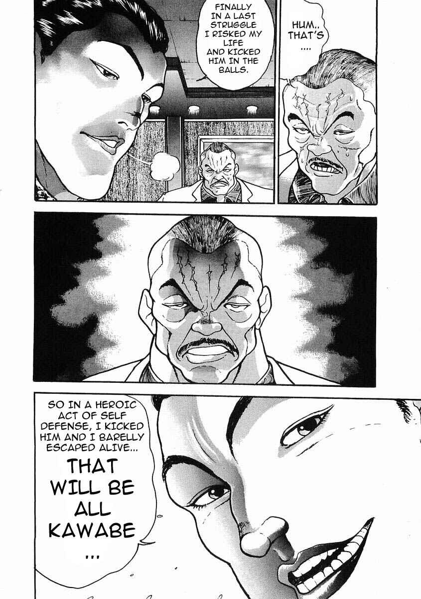 Page 6 Chapter 29 Garouden