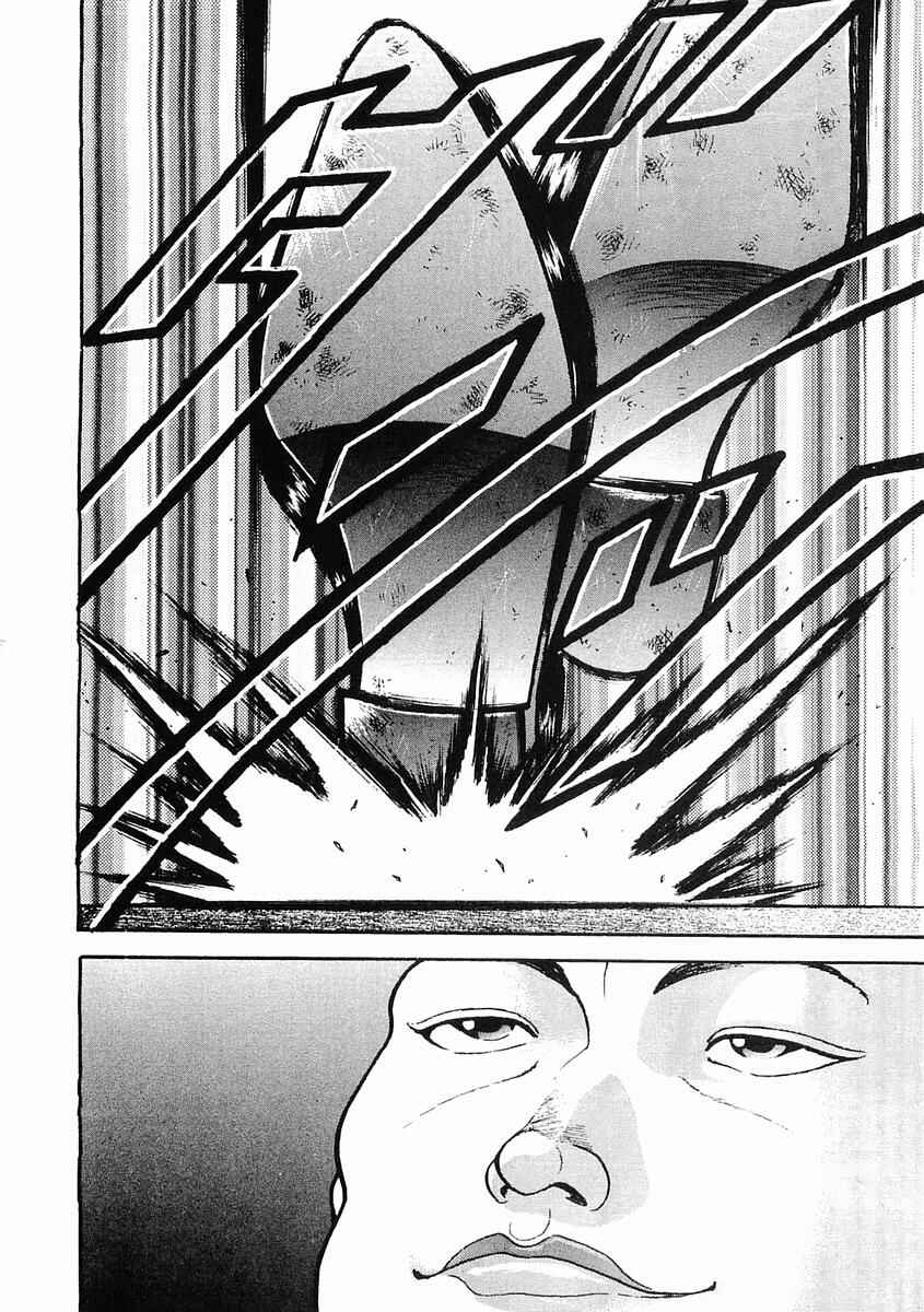 Page 8 Chapter 29 Garouden