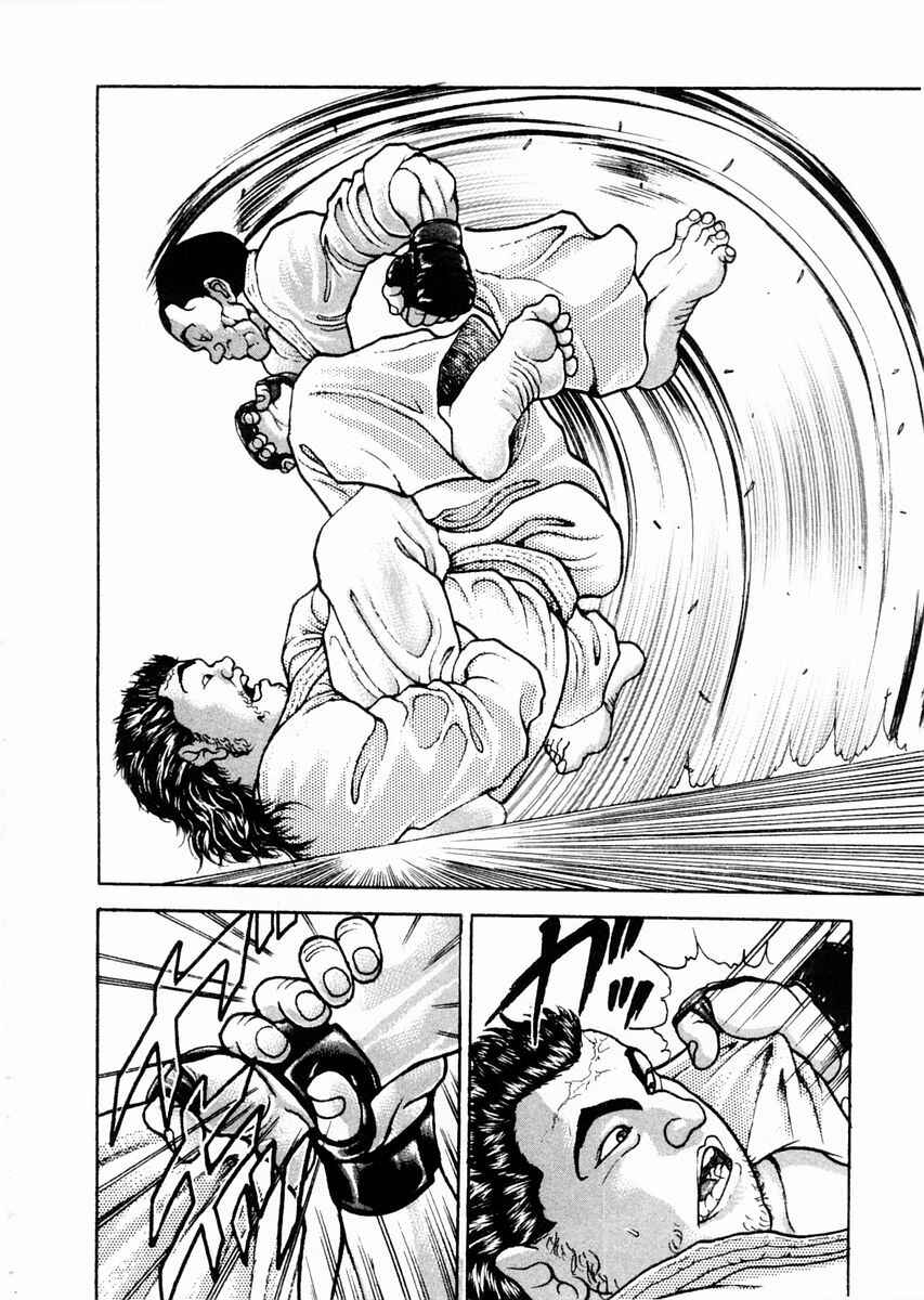 Page 14 Chapter 60 Garouden