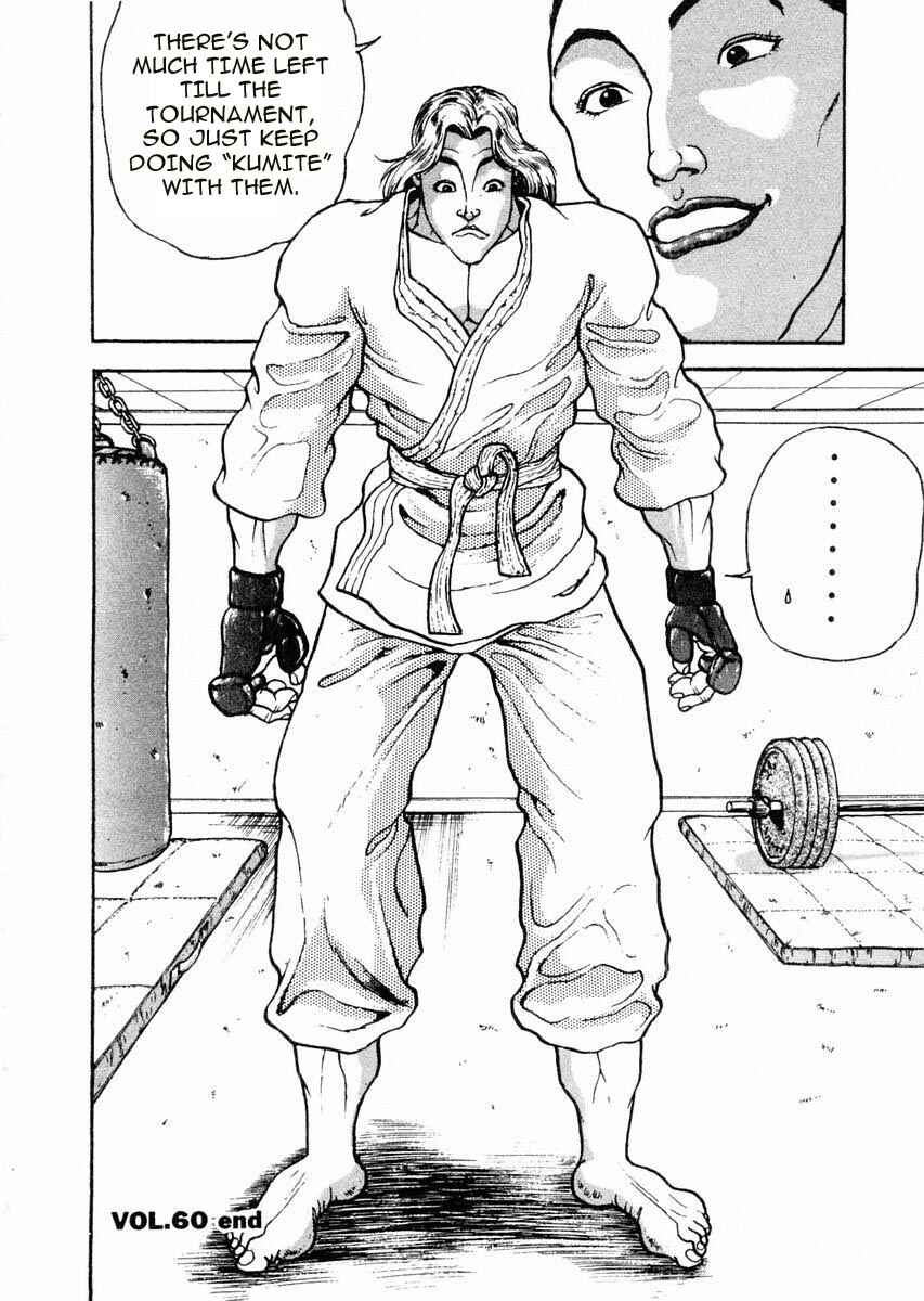Page 18 Chapter 60 Garouden