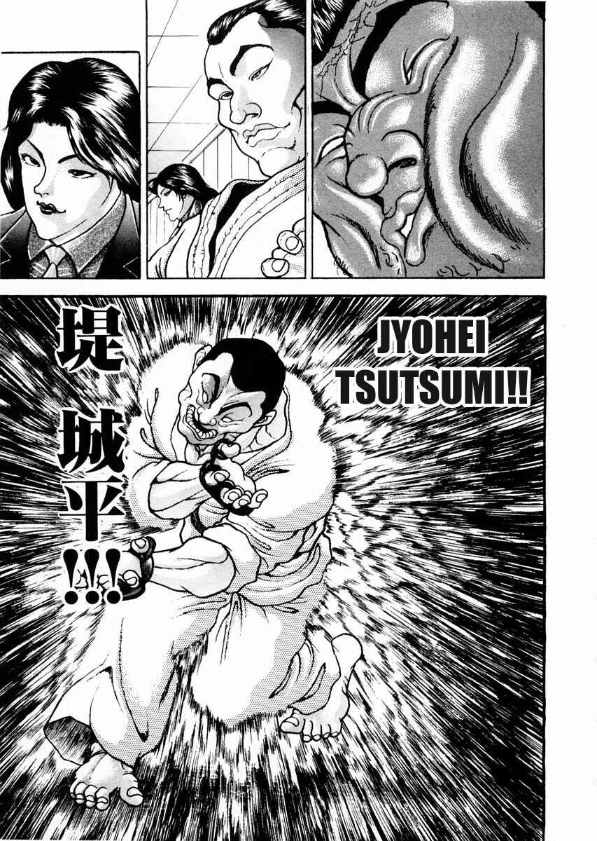 Page 5 Chapter 60 Garouden