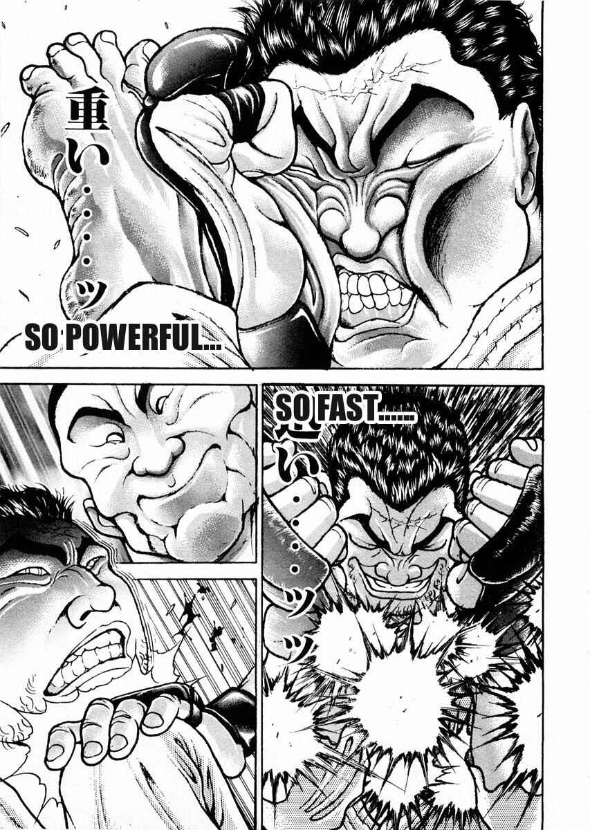 Page 7 Chapter 60 Garouden