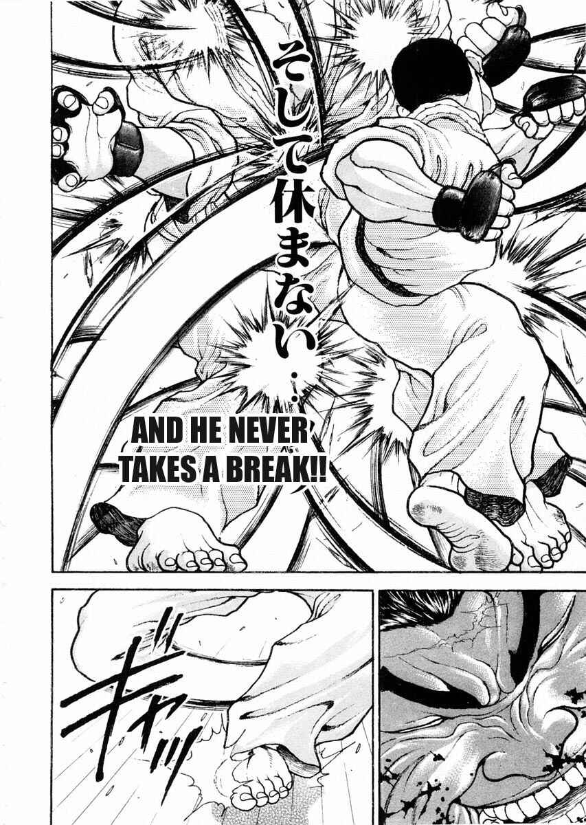 Page 8 Chapter 60 Garouden