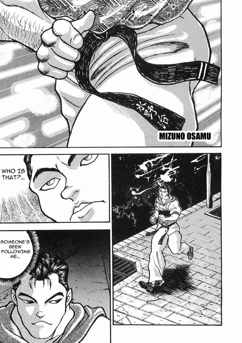 Page 12 Chapter 7 Garouden