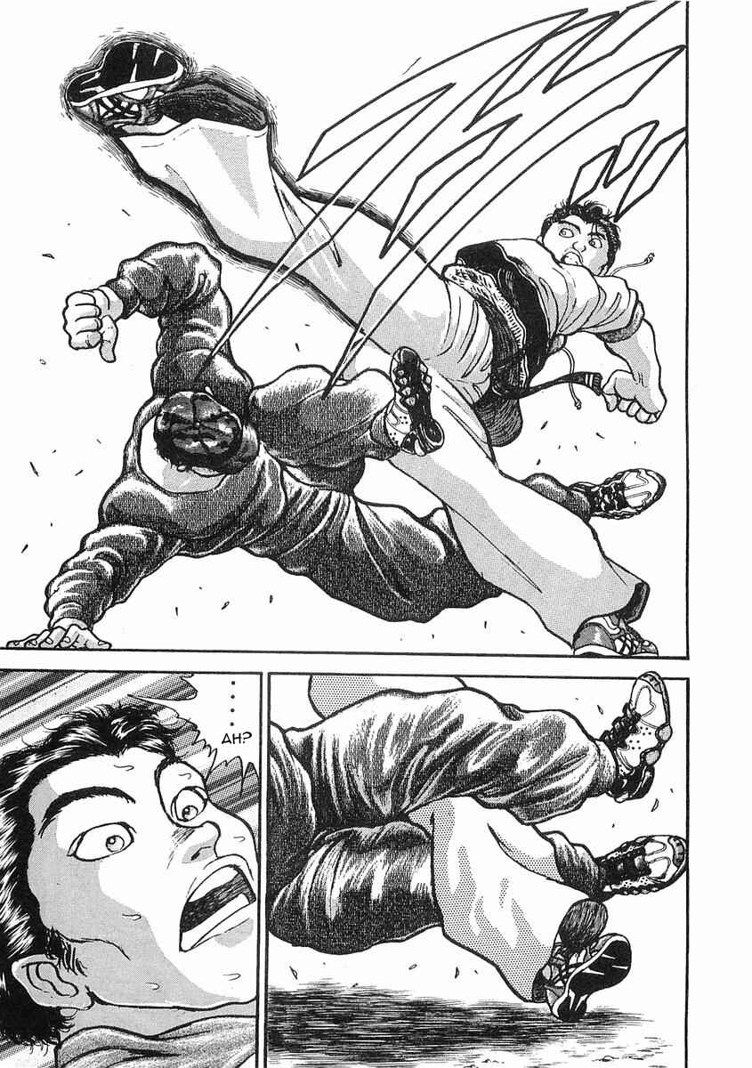 Page 17 Chapter 7 Garouden