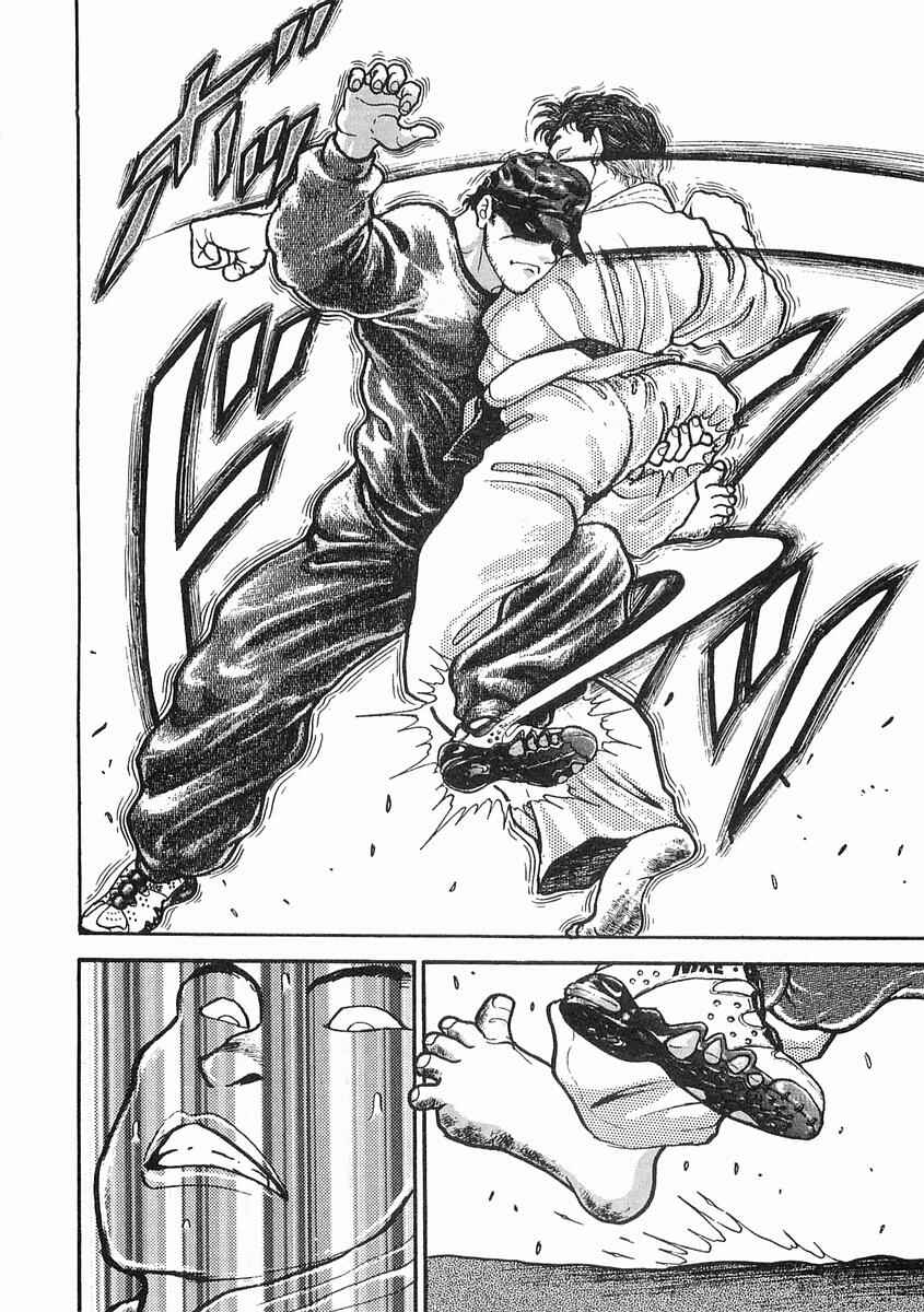 Page 5 Chapter 7 Garouden