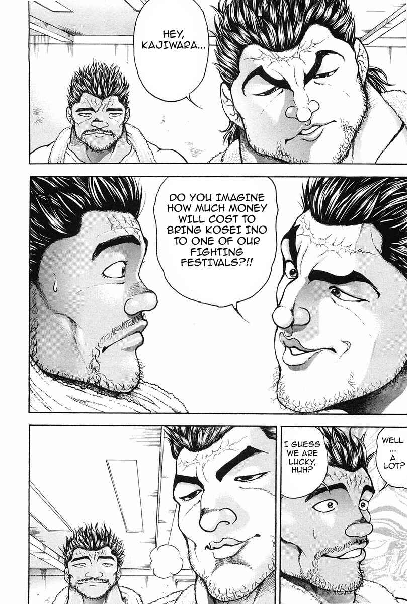 Page 17 Chapter 135 Garouden