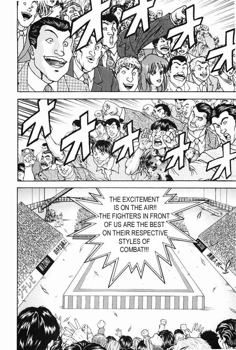 Page 19 Chapter 135 Garouden