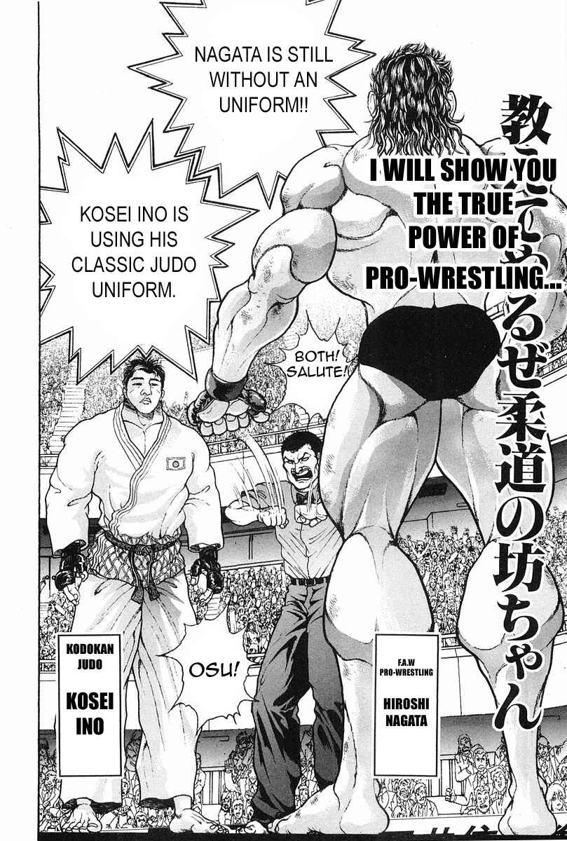Page 21 Chapter 135 Garouden
