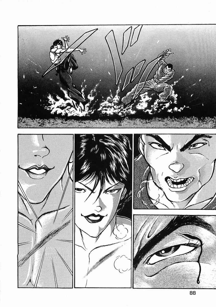 Page 18 Chapter 20 Garouden