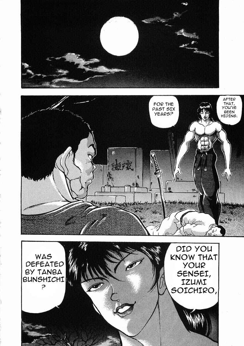 Page 5 Chapter 20 Garouden