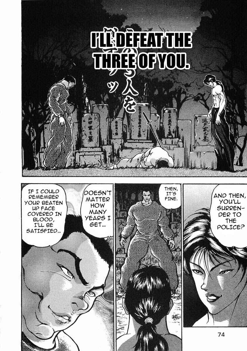 Page 7 Chapter 20 Garouden