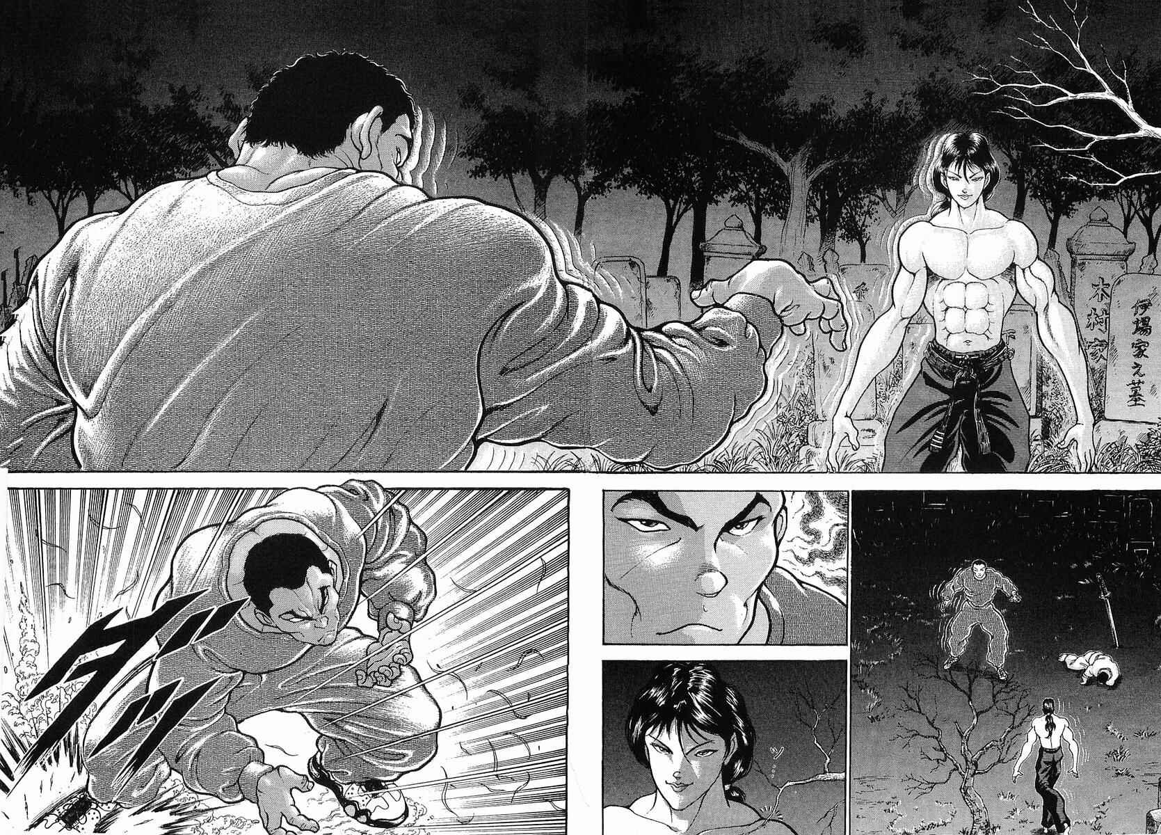 Page 9 Chapter 20 Garouden
