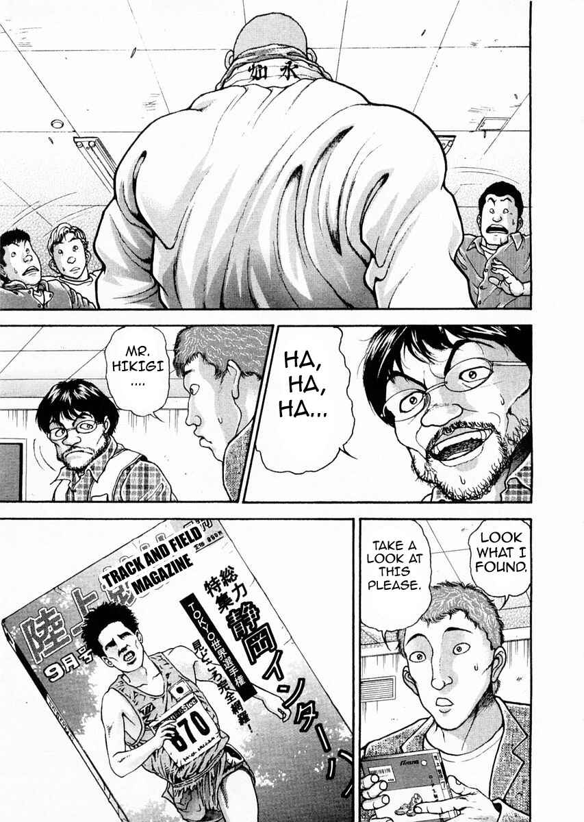 Page 16 Chapter 121 Garouden