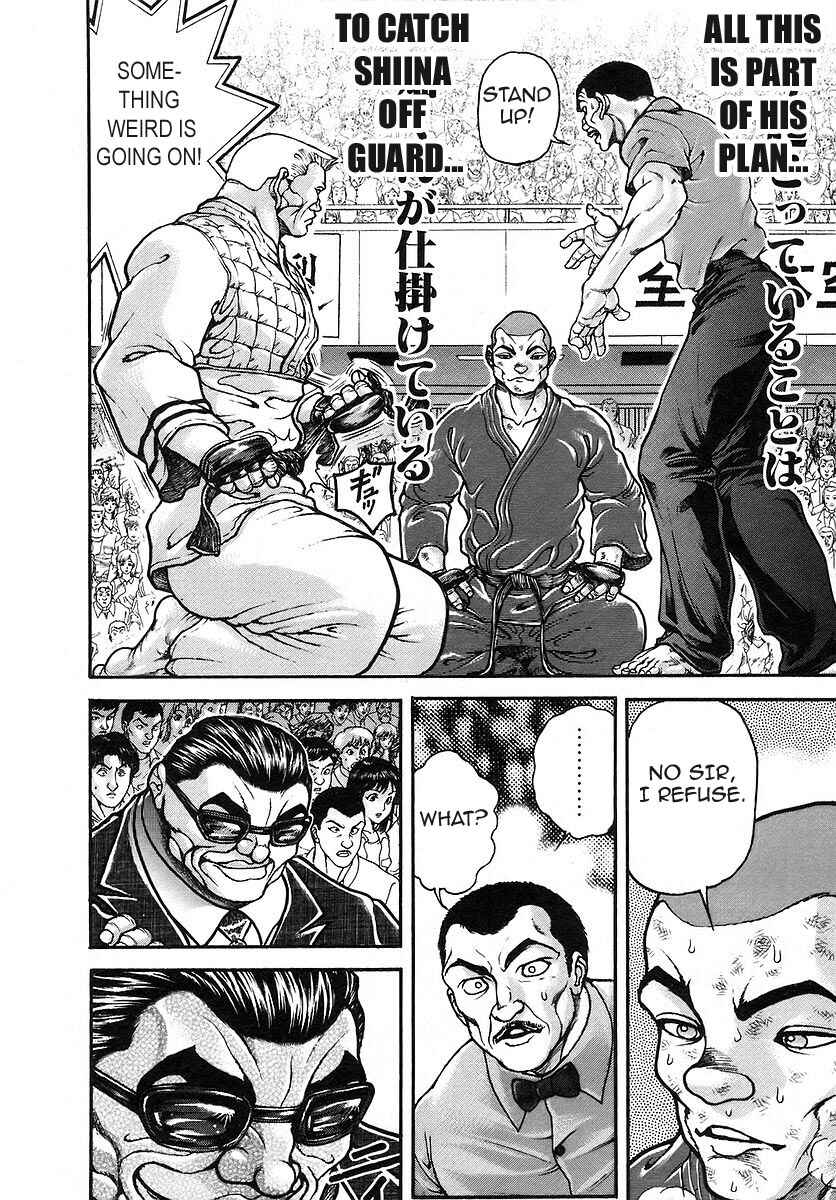 Page 10 Chapter 175 Garouden
