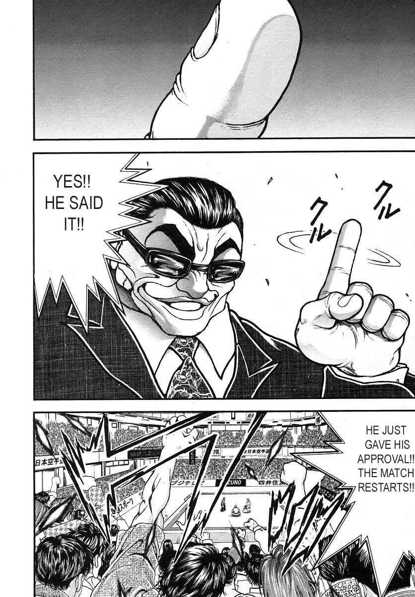 Page 14 Chapter 175 Garouden