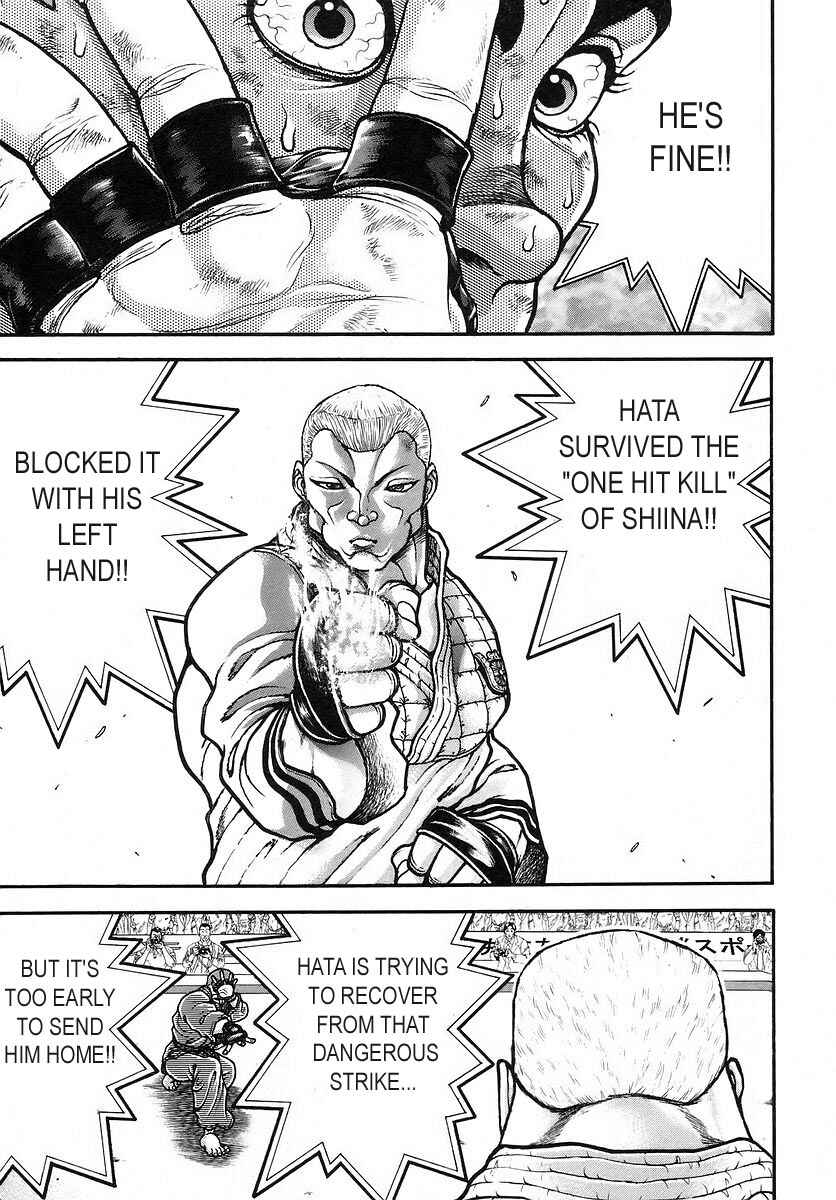Page 5 Chapter 175 Garouden