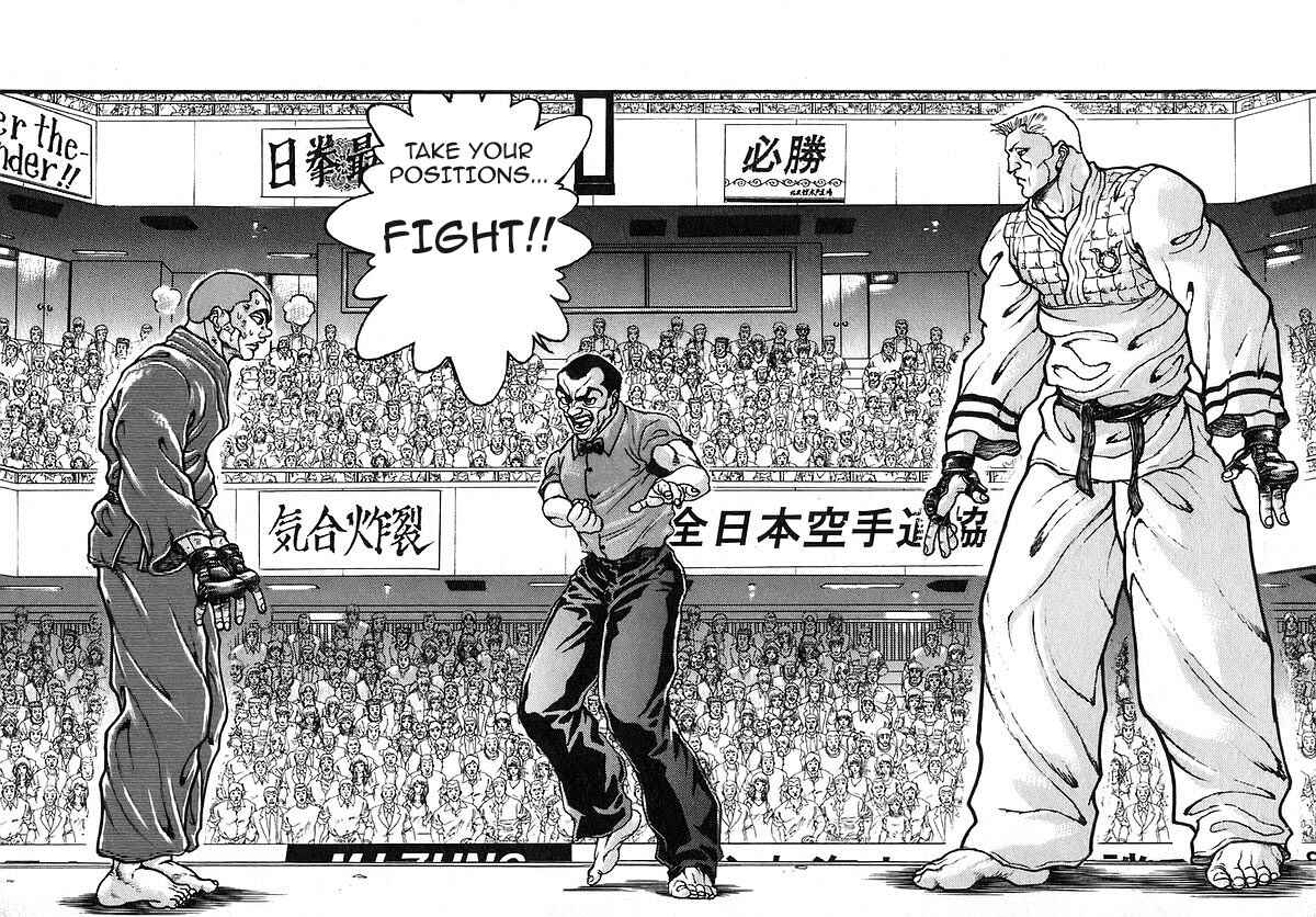 Page 6 Chapter 175 Garouden