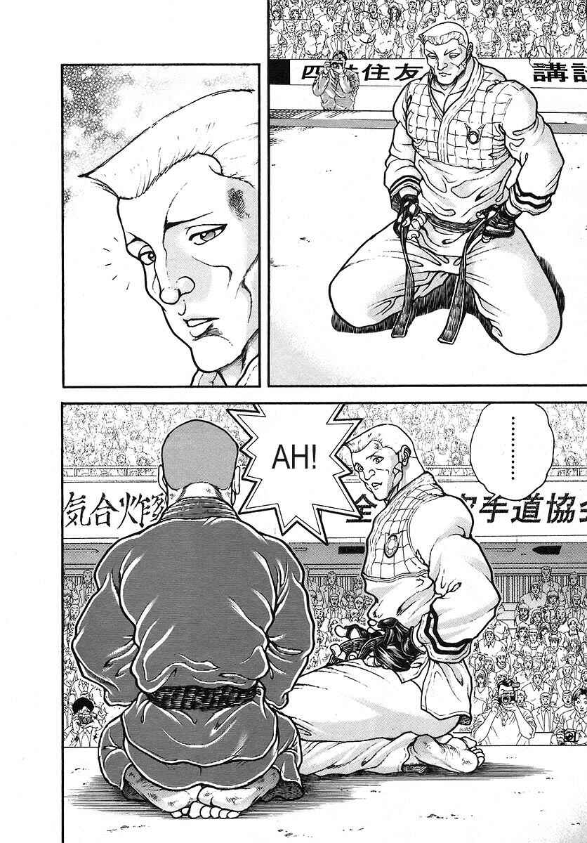 Page 8 Chapter 175 Garouden