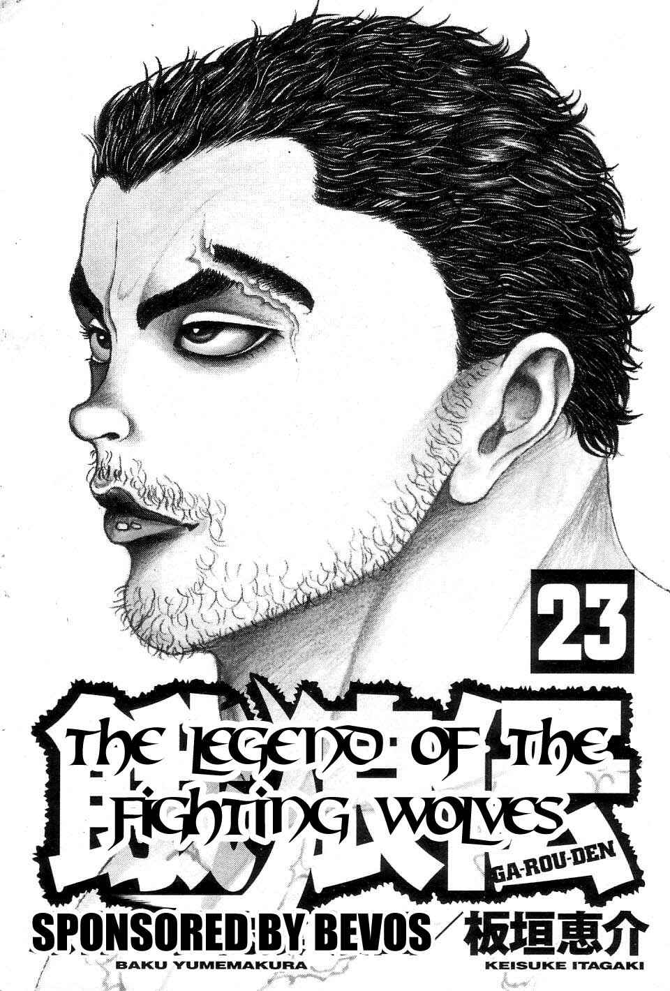 Page 2 Chapter 206 Garouden