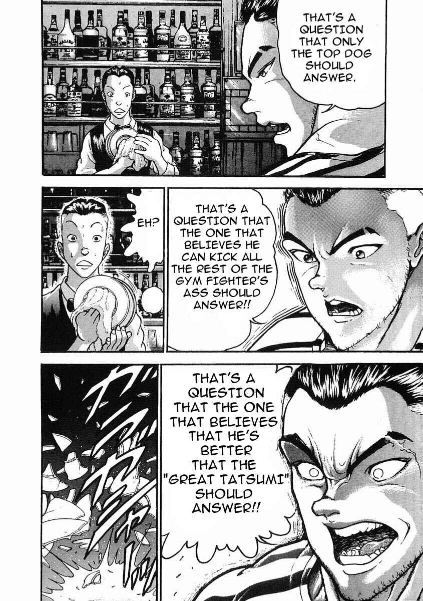 Page 10 Chapter 26 Garouden