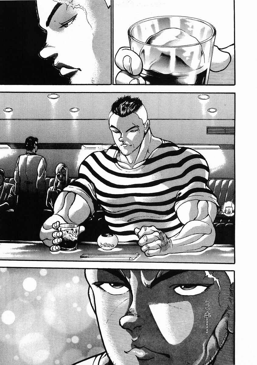 Page 3 Chapter 26 Garouden