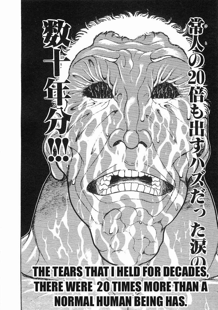 Page 12 Chapter 55 Garouden