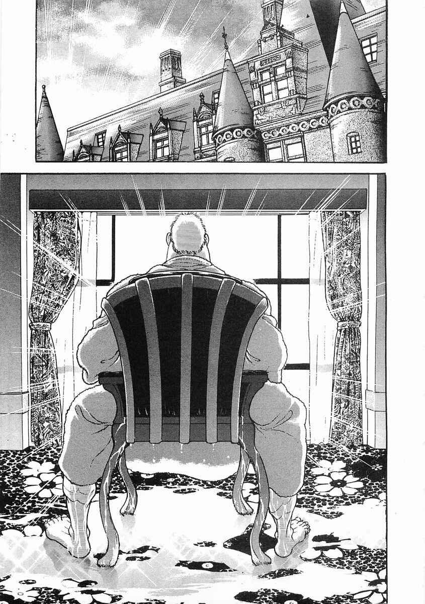 Page 13 Chapter 55 Garouden
