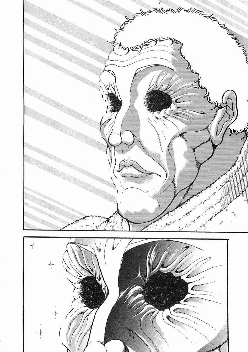 Page 14 Chapter 55 Garouden