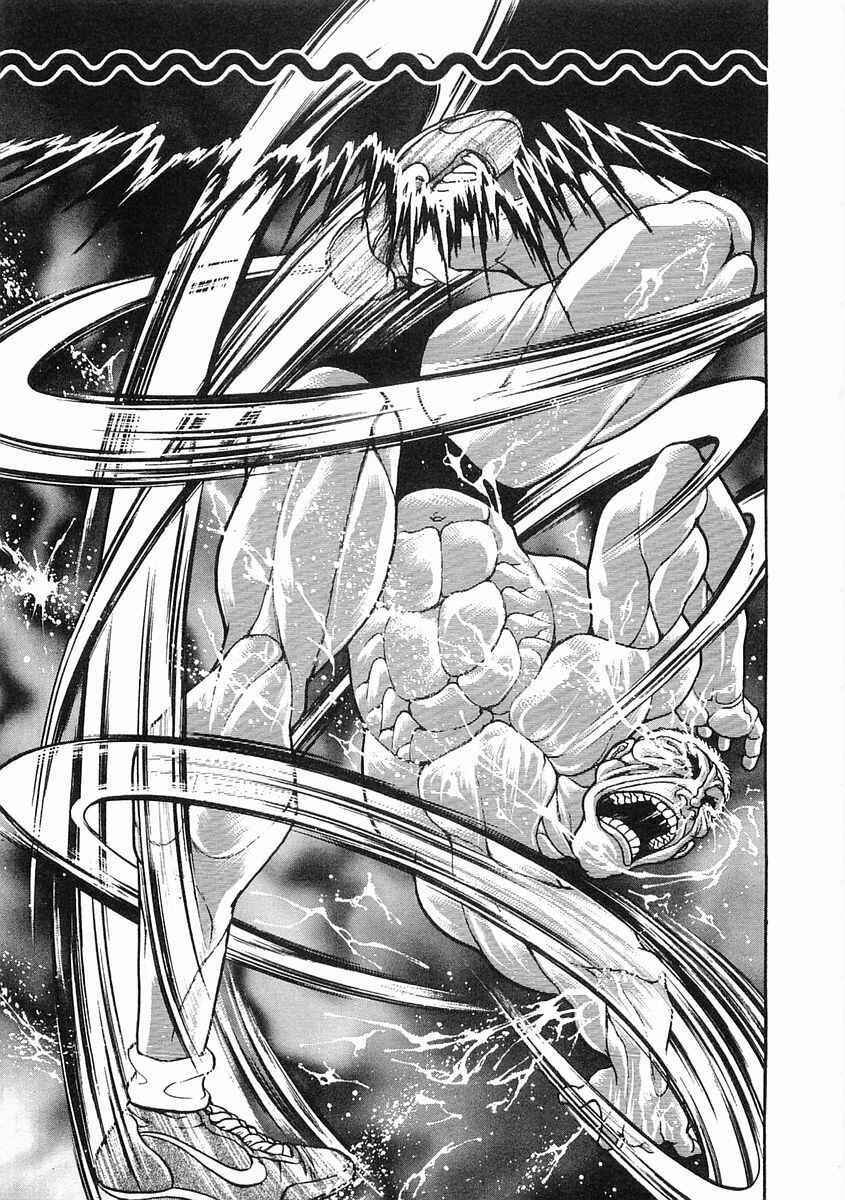 Page 3 Chapter 55 Garouden