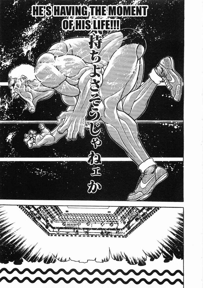 Page 7 Chapter 55 Garouden