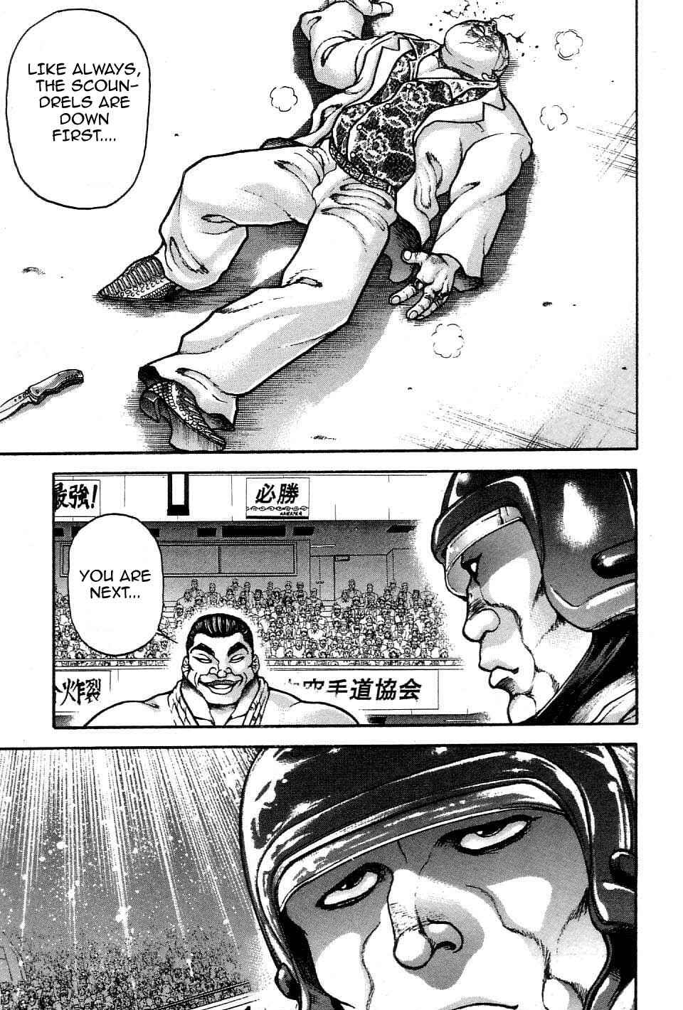 Page 11 Chapter 211 Garouden